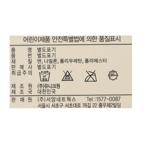 상품이미지10