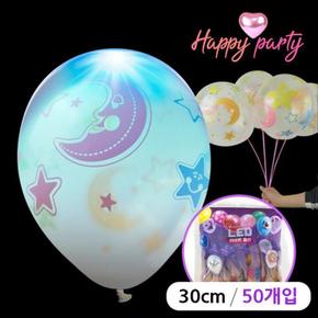 LED 투명 풍선 스타 30cm (50개입) (색상혼합) (S12386604)