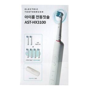 무선 전동칫솔 AST-HX3100 화이트