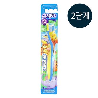 오랄비 Oralb 오랄비 스테이지스 2단계 색상랜덤