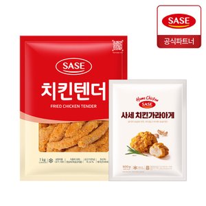  사세 치킨텐더 1kg + 치킨 가라아게 500g