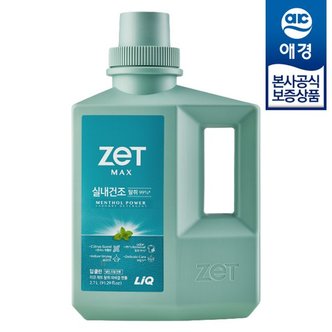 애경 리큐 제트 맥스 탈취 파워겔 멘톨 2.7L x1개