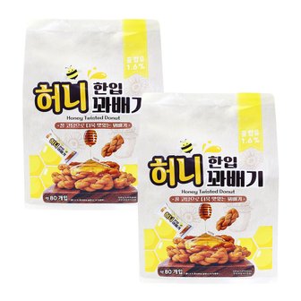  개별포장 허니한입꽈배기 520g+520g 총 1040g