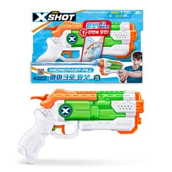  X-SHOT 마이크로 원샷 워터건