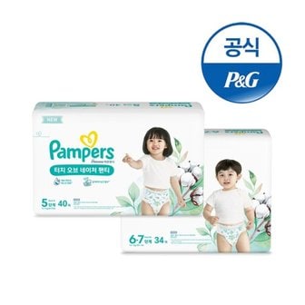  팸퍼스 신제품 터치오브네이처 팬티 4,5,6 단계 기저귀 1박스