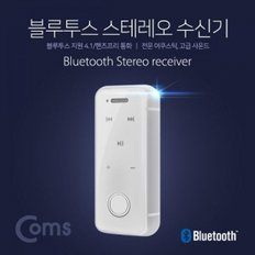 Coms 블루투스 리시버 BT4.1 3.5mm 스테레오 리모트 컨트롤 진동 지원   화이트  evn1