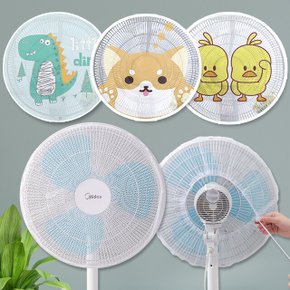 선풍기 안전망 벽걸이 선풍기망 안전 장치 그물망 커버 헤드 덮개 손가락 끼임 방지 보호망