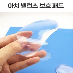 실리콘아치깔창 부착형 발바닥 아치 쿠션 깔창_22966661