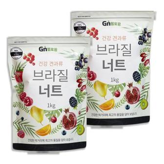 셀러허브 [헬로팜] 셀레늄 견과류 간식 브라질너트 1kg 2개 (S7613400)