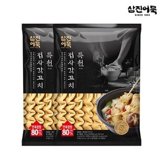 삼진어묵 [G] 특천 접사각꼬치 x 2개