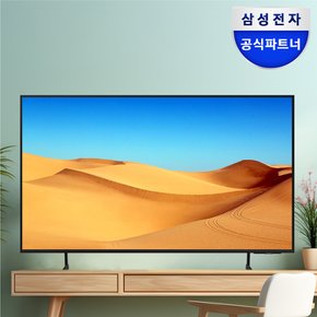 [공식]삼성전자 LH55BECHLGFXKR (138.7cm) 55인치 비지니스TV 고화질 4K UHD