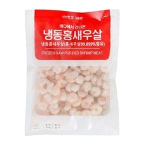 입에서 춤추는 냉동홍새우살200g (WC84345)