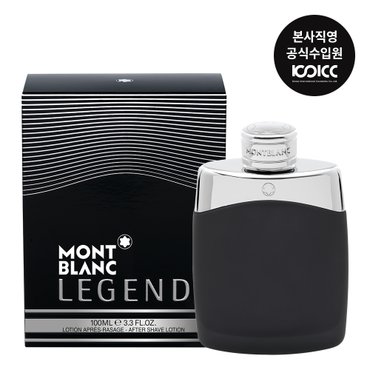 코익퍼퓸 몽블랑 레전드 애프터쉐이브 로션 (남성용스킨) 100ML