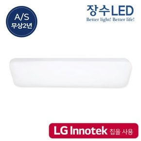 장수램프 우리조명 퓨어 주방등 욕실등 LED 25W 하얀빛(주광색)