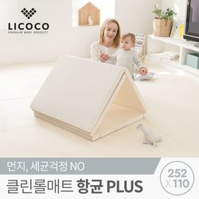 [리코코]클린롤매트Plus252x110cm아이보리/놀이방층간소음아기매트..[31156893]