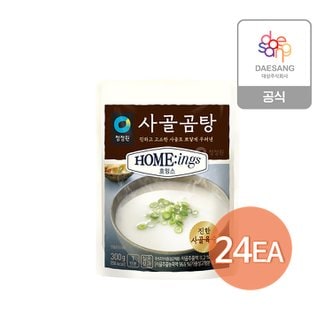 청정원 호밍스 사골곰탕 300g x 24개