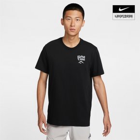 맨즈 나이키 드라이 핏 러닝 티셔츠 NIKE FZ8055-010