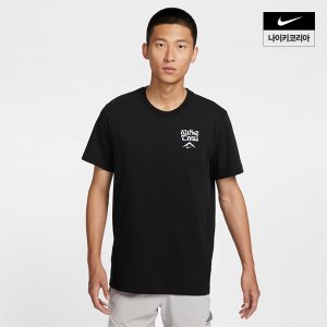 나이키 맨즈 나이키 드라이 핏 러닝 티셔츠 NIKE FZ8055-010