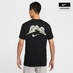 맨즈 나이키 드라이 핏 러닝 티셔츠 NIKE FZ8055-010