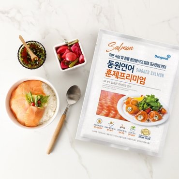 보리보리 연어 훈제프리미엄 140g x 4봉+양파소스 30g x 4봉_P354979634