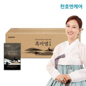 천호엔케어 흑염소진액 액기스 흑염소 효과 흑마늘 흑마염 100포