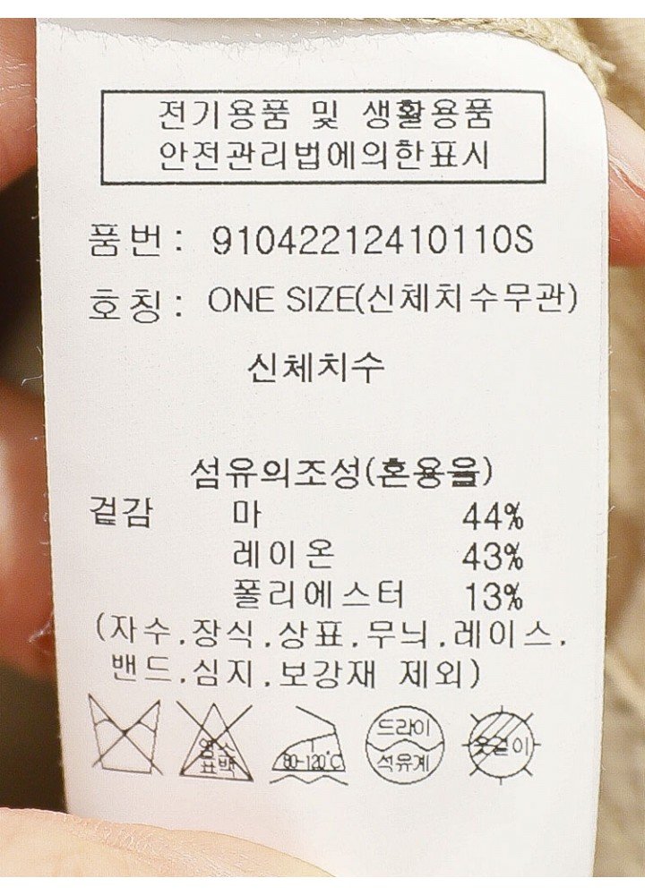 품질표시이미지2