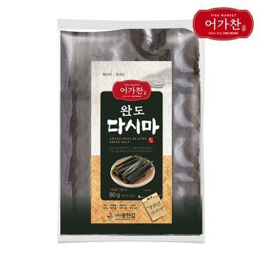 광천김 어가찬 완도 다시마 80g