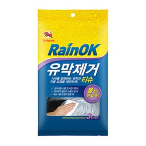 유막제거티슈/자동차유리찌든때제거제/크리너