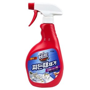 IS 비트 찌든때제거 스프레이 500ml (W9C5173)