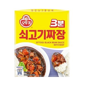 우리가락 [모닝배송][우리가락]3분 쇠고기짜장 200g