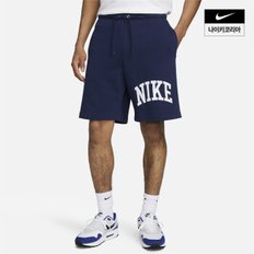 맨즈 나이키 스포츠웨어 클럽 프렌치 테리 쇼츠 NIKE FQ4093-410