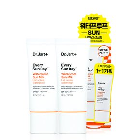 에브리선데이 워터프루프 선밀크 30ml 1+1 기획세트