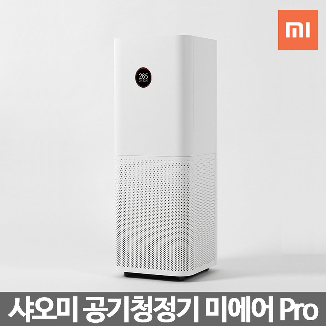 Xiaomi]샤오미 공기청정기 미에어 프로 Oled 디스플레이 국내발송 Y, 신세계적 쇼핑포털 Ssg.Com