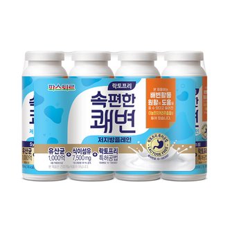 파스퇴르 속편한 쾌변 150ml*4