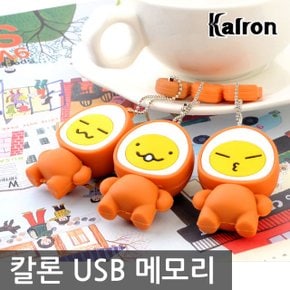 구운계란 삼총사 캐릭터 USB 메모리 64G