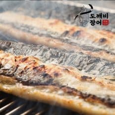 국내산 1등급 토종 자포니카 민물장어 1kg