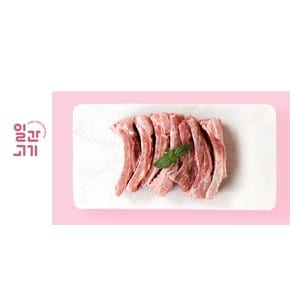 [냉장]무항생제 한돈 등갈비 구이찜용 1kg