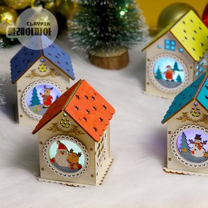 클레이피아 크리스마스 조명 무드등만들기 세모지붕 어린이만들기 DIY 만들기세트