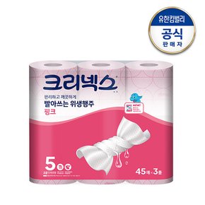 빨아쓰는 위생행주 핑크 45매x3롤