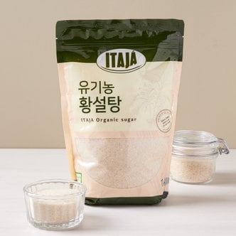  [이타자] 유기농 황설탕 1kg