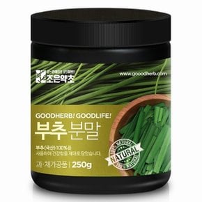 부추가루 250g