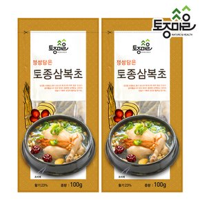 삼계탕재료 - 국산 토종삼복초 100g X 2개