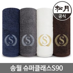 송월 슈퍼클래스 S90 40x80cm/190g/코마사 4장