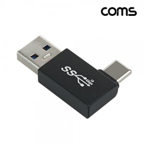 IH704 Coms USB3.1TypeC변환젠더C타입MtoUSB3.0M10Gbps고속전송좌우꺾임