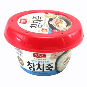 캠핑 혼밥 컵밥 컵반 덮밥 국밥 양반 참치죽 287g