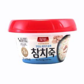 캠핑 혼밥 컵밥 컵반 덮밥 국밥 양반 참치죽 287g