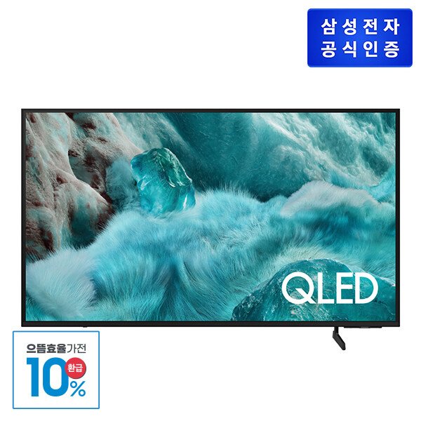 QLED 4K TV KQ43QF7AAFXKR (108 cm) 스탠드