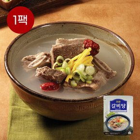 진한 갈비탕 600g 일품갈비탕 왕 소갈비탕