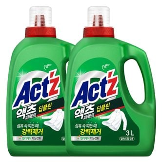  액츠 퍼펙트 딥클린 일반드럼겸용 용기 3L X 2개