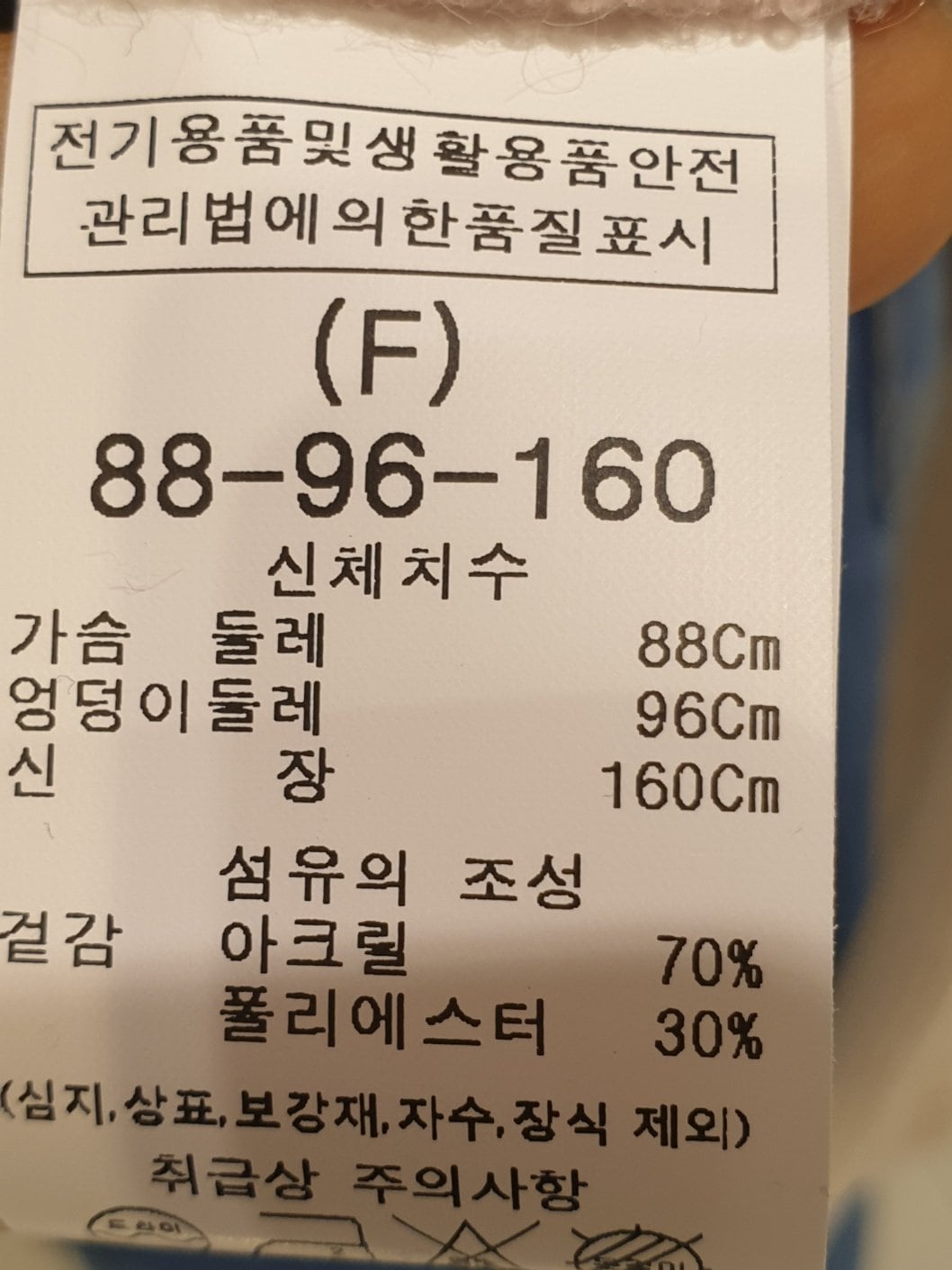 품질표시이미지1